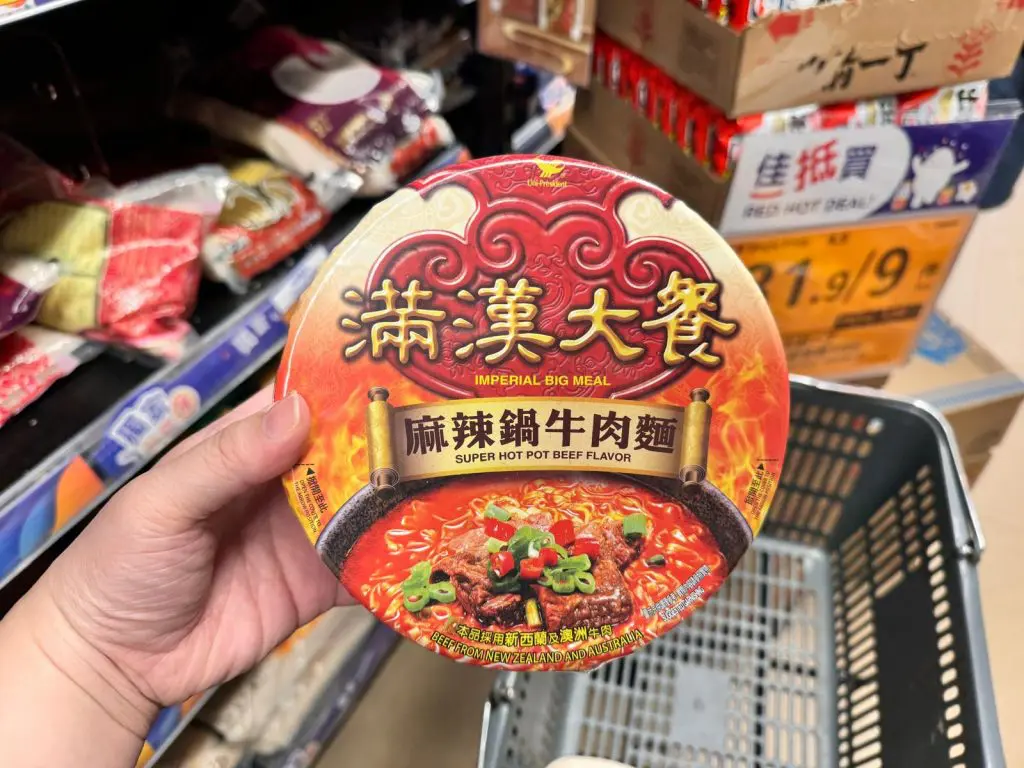 杯麵卡路里-滿漢大餐麻辣牛肉麵卡路里