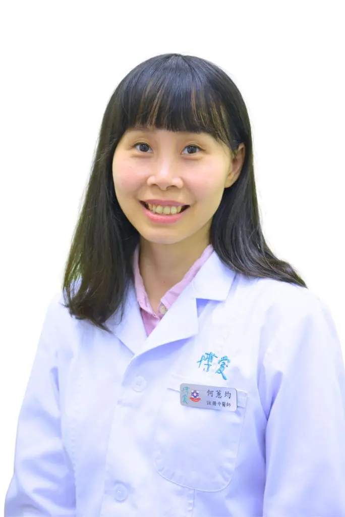 博愛醫院註冊中醫師何蕙均