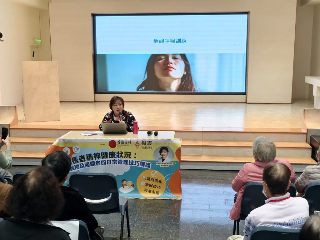 靜觀呼吸訓練有助紓緩照顧者的負面情緒。