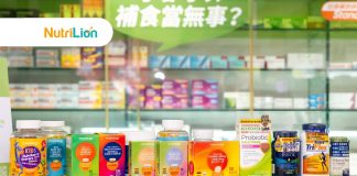 「香港開心購物節 – 食玩買返晒嚟」-「健美養生、扮靚變身」接棒登場 萬寧