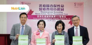 《香港乳癌資料庫第15號報告》新聞發布會 乳癌篩查保性命 醫療費用負擔減 香港乳癌資料庫第15號報告