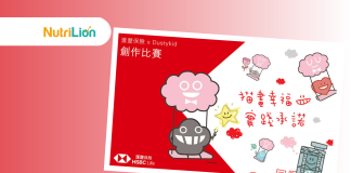 滙豐保險以藝術治癒情緒 鼓勵大眾一同培養兒童及青少年心靈健康