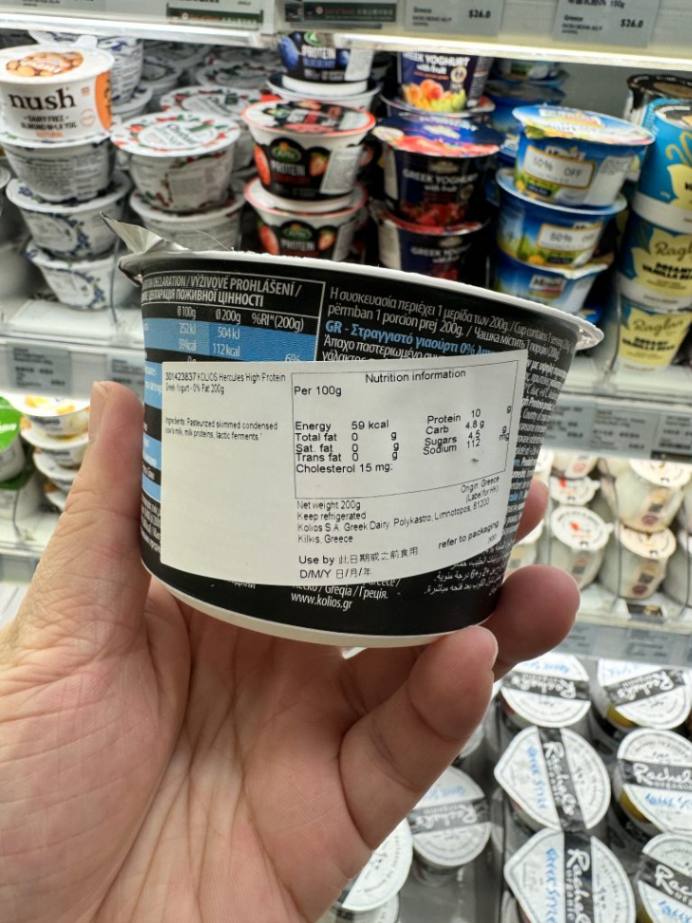 KOLIOS Hercules High Protein Greek Yogurt 營養資料