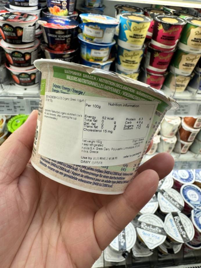 KOLIOS Organic Greek Yogurt 0% Fat 營養資料