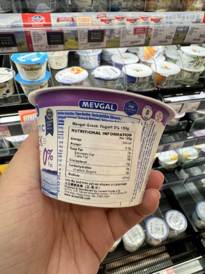 MEVGAL Authentic Greek Yogurt 0% Fat 營養資料