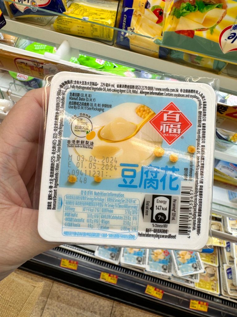 【豆腐】邊款豆腐蛋白質最高？9款常見豆腐卡路里一覽！