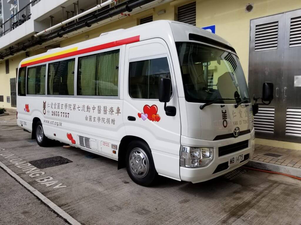 流動中醫車-仁愛堂醫療車服務