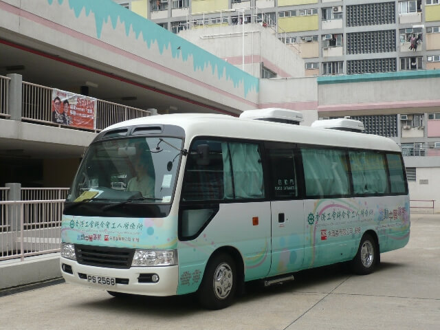 流動中醫車-香港工會聯合會工人醫療所醫療車服務