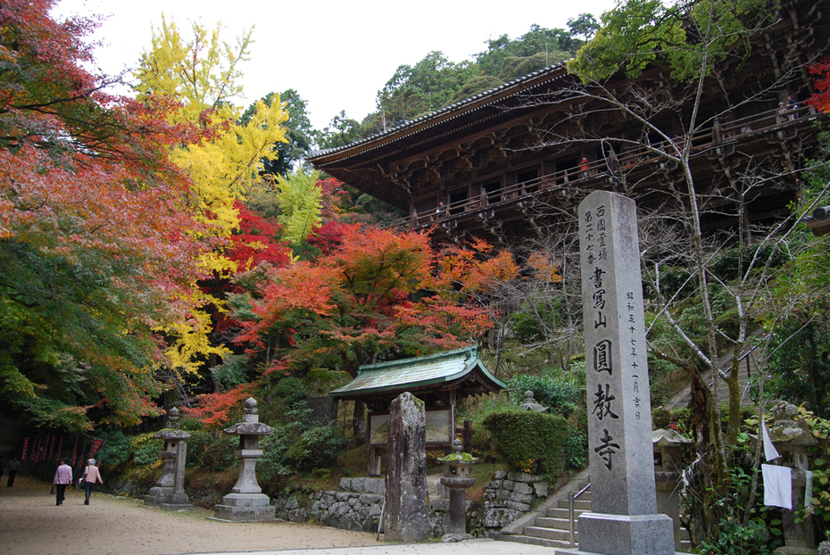 淡路島-書寫山「圓教寺」