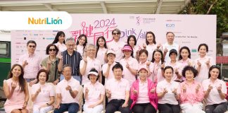 香港乳癌基金會 主辦「乳健同行 2024」 慈善步行籌款活動圓滿舉行 香港乳癌基金會「乳健同行 2024」