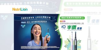 Oral-B第二年攜手香港屈臣氏 從齒開始愛地球 Oral-B第二年攜手香港屈臣氏 從齒開始愛地球