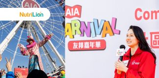 友邦香港及何詩蓓與400名社區夥伴會面 何詩蓓期待「友邦嘉年華」週五開幕 友邦香港及何詩蓓與400名社區夥伴會面 何詩蓓期待「友邦嘉年華」週五開幕