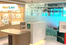 香港基因組中心攜手國際權威舉辦「基因組醫學國際會議」 香港基因組中心攜手國際權威舉辦「基因組醫學國際會議」