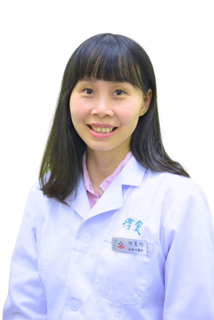 博愛醫院註冊中醫師何蕙均